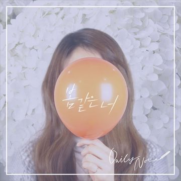 We're In Love-cover