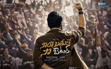 rowdy-rowdy-cover-image