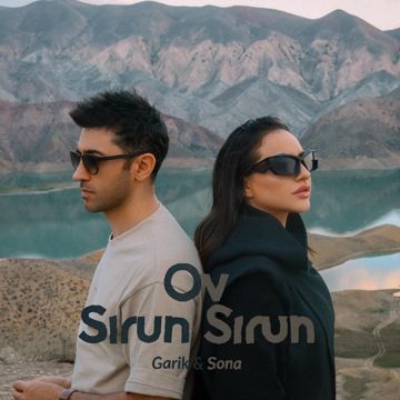 Ov Sirun Sirun-cover