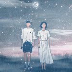 To See Starlight-cover