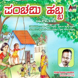 Panchami Habba-cover