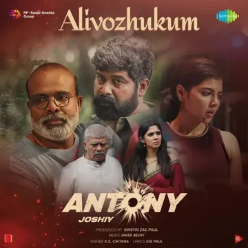 Alivozhukum-cover