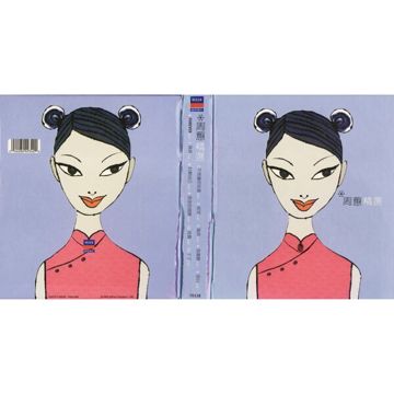 不想让你知道-cover