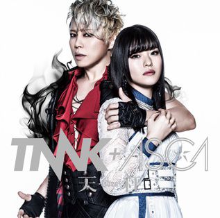 Tenbin Libra-cover