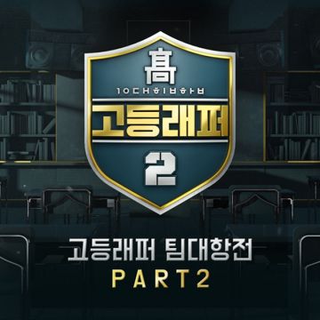 Like It (Feat. 행주 & 보이비)-cover