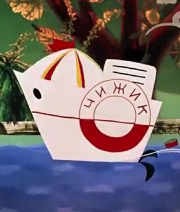 Катерок (Из мультфильма)