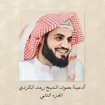 بسم الله مجراها ومرساها-cover
