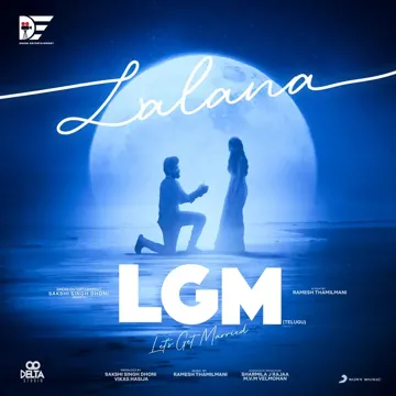Lalana (From "LGM (Telugu)")-cover