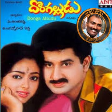 Chandamama Kannukotte - HQ CLEAR