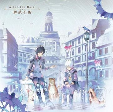 Kaidoku Funou After The Rain-cover