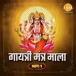 Laxmi Gayatri Mantra - Om Mahadevyai Cha Vidmahe-cover