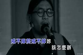 捲菸