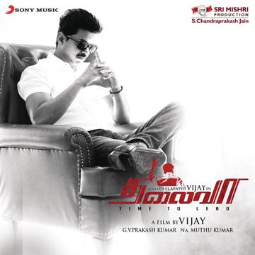 Pookal Pookum (Short Ver.)-cover