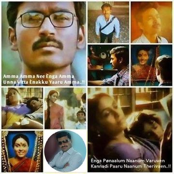 Amma Amma Nee Enga HDQ from VIP - Prakash 31-cover