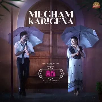 Megham Karigena (From "Thiru")-cover