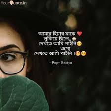 আমার হিয়ার মাঝে লুকিয়ে ছিলে