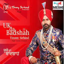 timmy-sirhind-ladygaga-cover-image