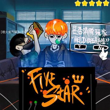 FIVESTAR-cover