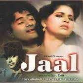 Ye Raat Ye Chandni Phir Kahan-cover