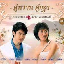 ใต้ร่มมลุลี-cover