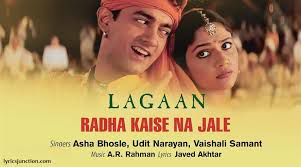  Radha Kaise Na Jale-cover