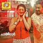 Neelashalabame-cover