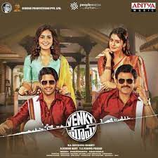 Nuvvu Nenu-cover