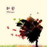 万华镜-cover