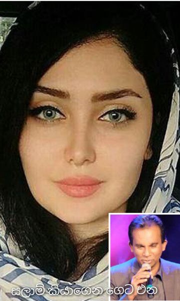 Salam Kiyagena Geta Ena