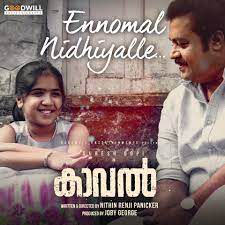 Ennomal Nidhiyalle-cover