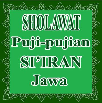 Tombo Ati (Versi Jawa)