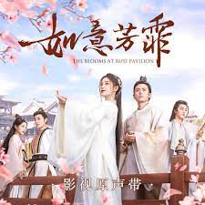 夢渡 Meng Du-cover