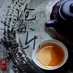火花-cover