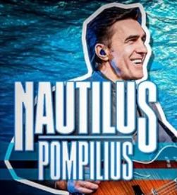 Прогулка по воде гитара