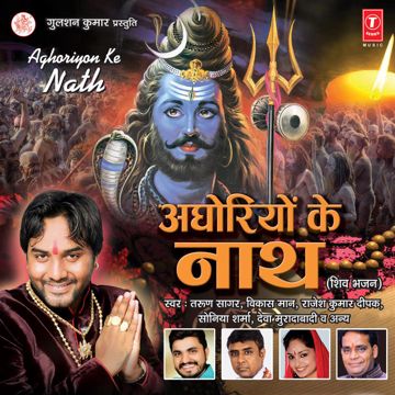 vikas-kumar-kharch-karod-cover-image