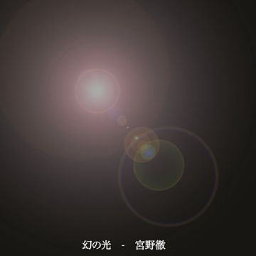MABOROSHI-cover