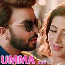 Chumma