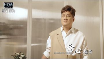 偷心-cover