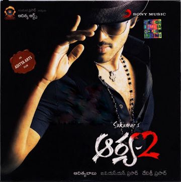 arya-2-uppenta-e-premaki-cover-image