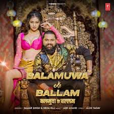 Balamua Ke Ballam-cover