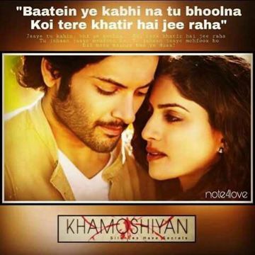 Baatein Ye Kabhi Na-cover