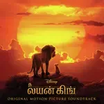 Hakuna Matata (From &quot;The Lion King&quot;/Soundtrack Version)-cover