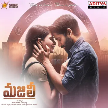 Naa Gundello-cover