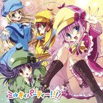 正解はひとつ!じゃない!!