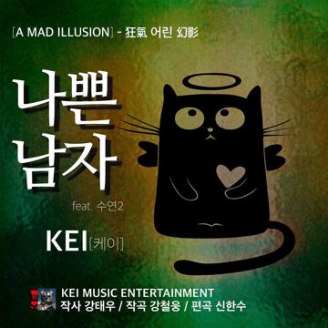 별과 해-cover