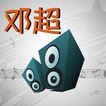 华夏英雄-cover
