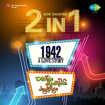 Dhanno Ki Aankhon Mein