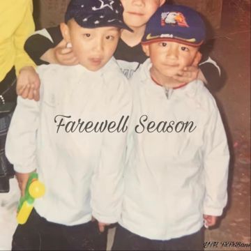 离别季-cover