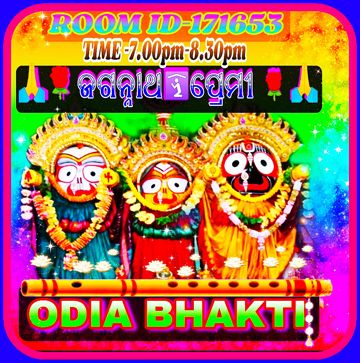 KHATA HELA PACHE HANDIKA DAHI