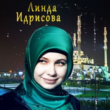 безаман алу